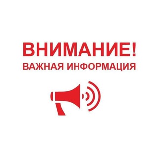 Логотип @belgorod_rschs - Белгород РСЧС