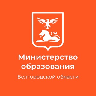 Логотип @belgorodskoeobrazovanie - Образование 31