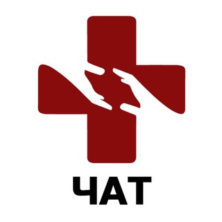 Логотип @belhalat_chat - БХ. Чат и комментарии
