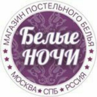 Логотип @belienoci - Ищем за Вас: Скидки и Распродажи