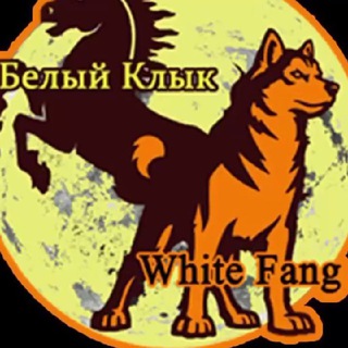 Логотип @beliiklik - Белый Клык Магадан