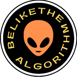 Логотип @belikethealgooficial - BELIKETHEALGORITHM
