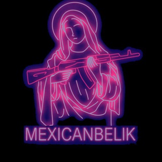 Логотип @belikmexican - Mexicanbelik 👹🇲🇽
