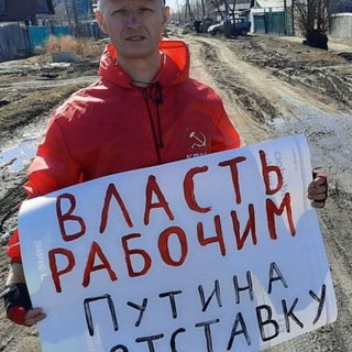 Логотип @belingo - КПРФ ИВАН Федин