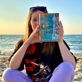 Логотип @belka_tuz_39 - Pagina_Book_Talk / Пагина читает…