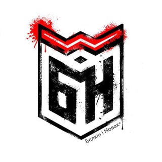 Логотип @belkininovak - Бєлкін і Новак. Реслінг WWE.