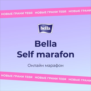 Логотип @bellaselfmarafon - Bella Self marafon