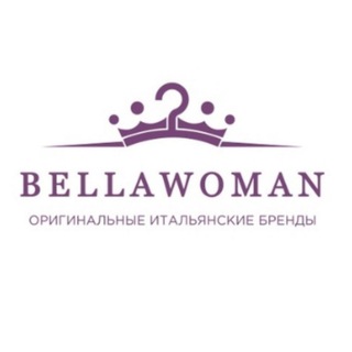 Логотип @bellawoman_italia - Bellawoman - магазин женской одежды и аксессуаров