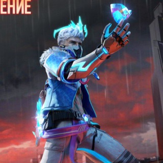 Логотип @bellikff - Беллик Free Fire / Новости Фри Фаер / Промокоды Фри Фаер / Free Fire