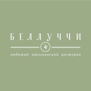 Логотип @bellucci_restaurant - Ресторан Беллуччи