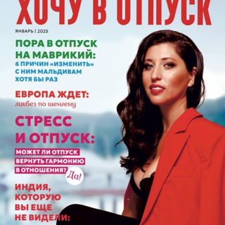 Логотип @belmare_tour - ОТПУСК С БЕЛЬМАРЕ