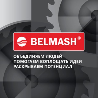 Логотип @belmashru - BELMASH.RU