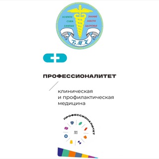 Логотип @belmedkolbashmed - Белебеевский медицинский колледж