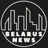 Логотип @belnewsi - BELARUS NEWS - Новости 📝