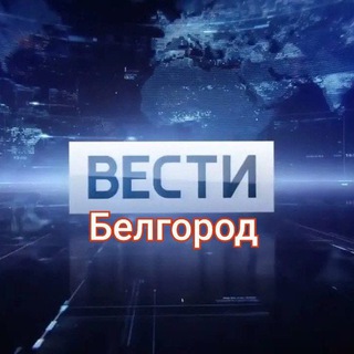 Логотип @belobl31rus - belobl31rus