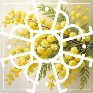 Логотип @belogorie_invite - Белгородский центр туризма