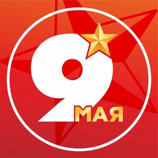 Логотип @belogorsk_adm - 🇷🇺Администрация города Белогорск