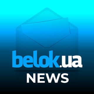 Логотип @belokua_news - Belok.ua спортивне харчування