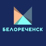 Логотип @belorechensk_znak - Белореченск Знакомства Объявления Барахолка Чат Общение Вписки Реклама Новости Бизнес