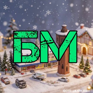 Логотип @beloretck_max - Белорецк на максималках