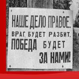 Логотип @belorussica - Белорусский фронт