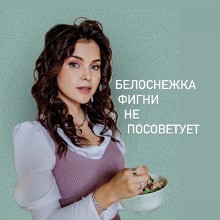Логотип @belosnewka_kino - БЕЛОСНЕЖКИНО КИНО