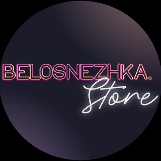 Логотип @belosnezhkastore - Скидки|одежда|США|bs.store