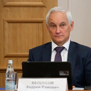 Логотип @belousovlive - Белоусов в Telegram