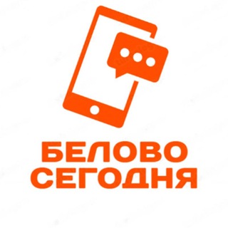 Логотип @belovo_today - Белово Сегодня