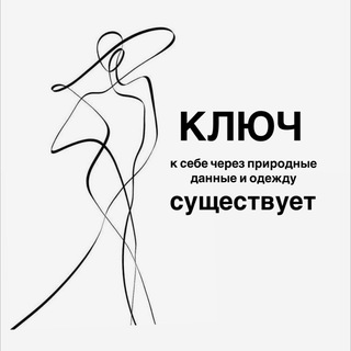 Логотип @belovol_marina - КЛЮЧ. стилист Марина Беловол