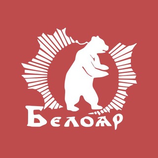 Логотип @beloyar_belarus - Белояр Беларусь