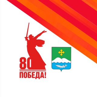Логотип @belozersky45 - Белозерский округ