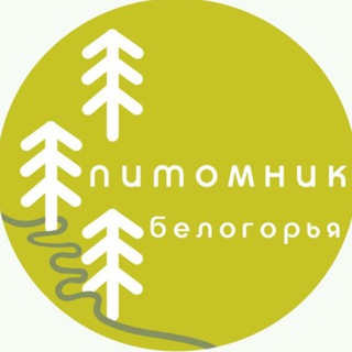 Логотип @belpitomnik31 - Питомник Белогорья