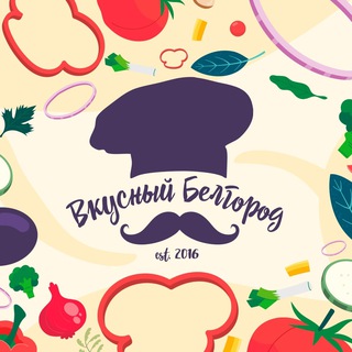 Логотип @beltasty - Вкусный Белгород 🍽 Вкусные новости Белого города