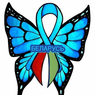 Логотип @belthyroid - Рак щитовидки • Беларусь
