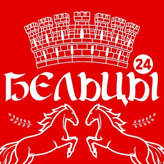 Логотип @beltsy24 - Бельцы 24