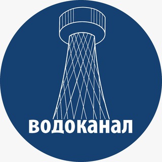 Логотип @belwater - Водоканал Белгородской области