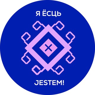 Логотип @belwro - Інфапункт Беларусы Уроцлава