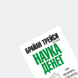 Логотип @belyaeva_f_m - Наука денег