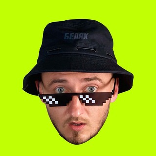 Логотип @belyakai - Беляк про нейросети