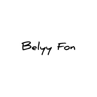 Логотип @belyyfon - Белый фон 🤍
