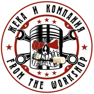 Логотип @belzipru - ИЗ МАСТЕРСКОЙ