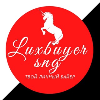 Логотип @bema_guangzhou_buyer - LUX BUYER | СУМКИ