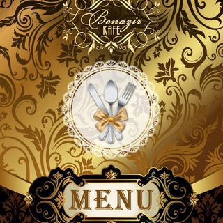 Логотип @benazirkafe - Benazir Kafe☕️ доставка 📦