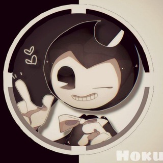 Логотип @bendy666o - ༒︎•[Bеᥒɗy ᥲᥒɗ 𝚃𝚑𝚎 𝐈𝐧𝐤 𝑚𝑎𝑐ℎ𝑖𝑛𝑒]•༒︎