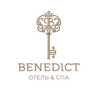Логотип @benedicthotel - BENEDICT ОТЕЛЬ&СПА | ZIAMO | Зеленоград