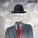 Логотип @benefitsar - Бенефициар