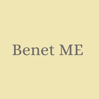 Логотип @benet_me - Benet Me
