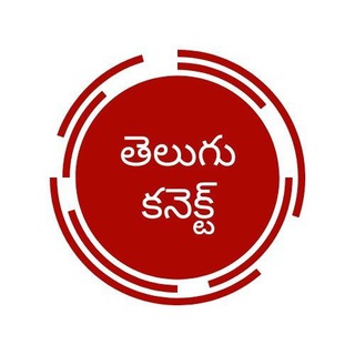 Логотип @bengaluruteluguconnect - బెంగళూరు తెలుగు కనెక్ట్