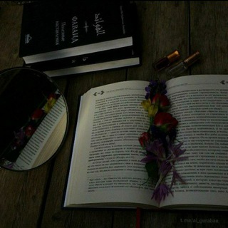 Логотип @benimoilorum - ОЙЛОРУМ🕊️